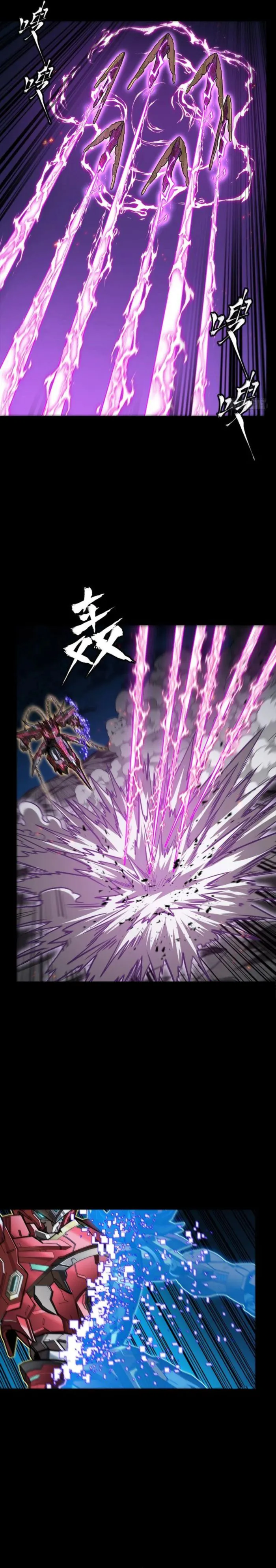 Read Legend of Star General Manga Online