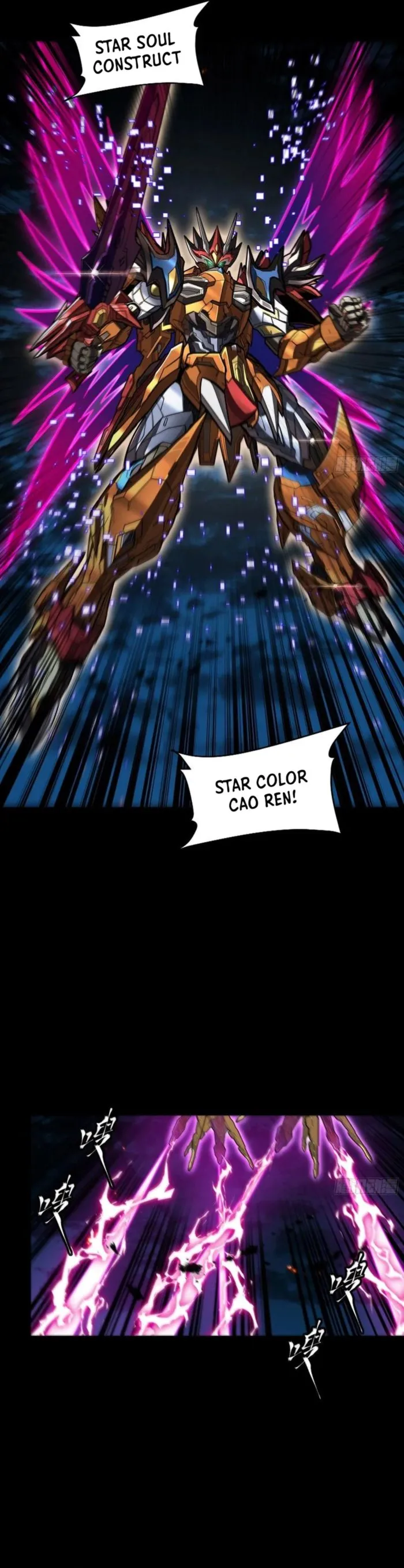 Read Legend of Star General Manga Online