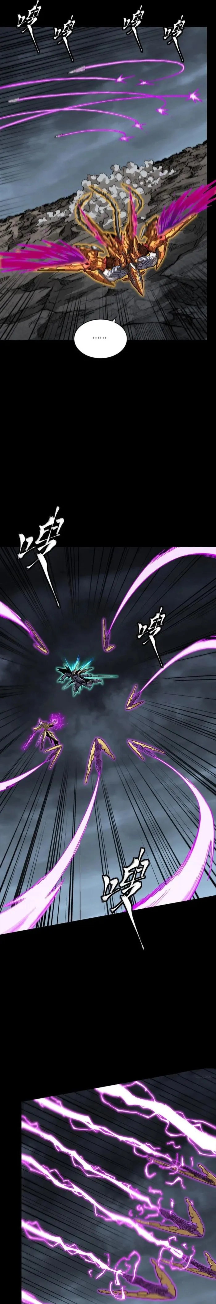 Read Legend of Star General Manga Online