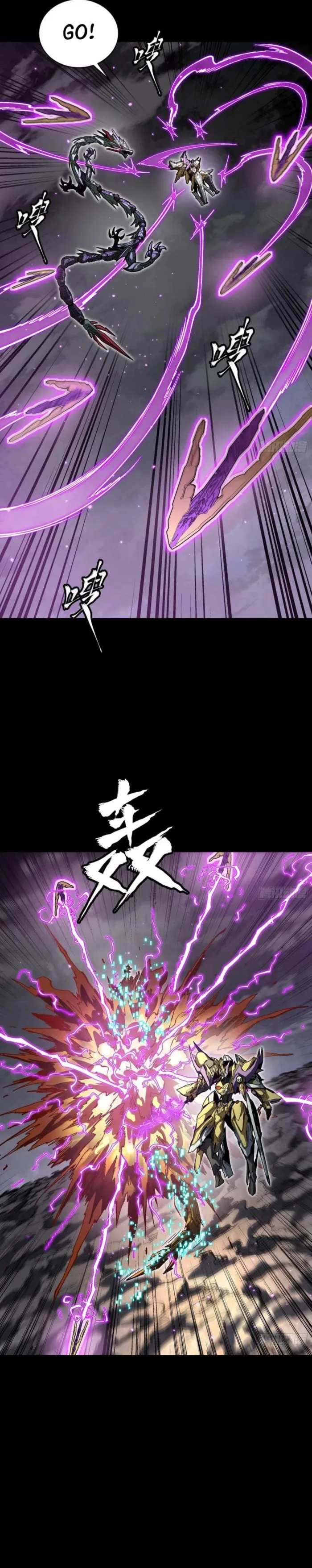 Read Legend of Star General Manga Online