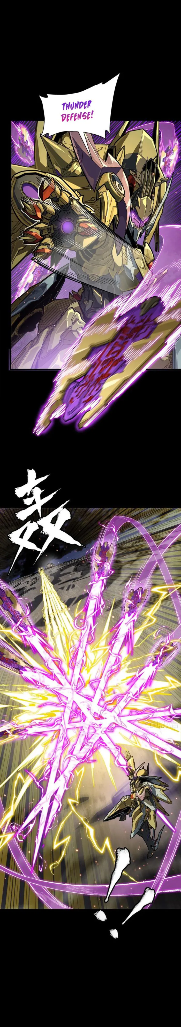 Read Legend of Star General Manga Online