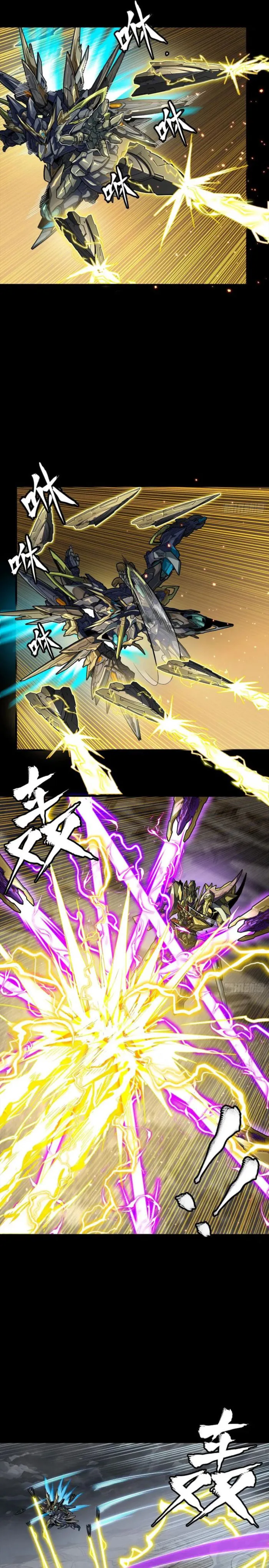 Read Legend of Star General Manga Online