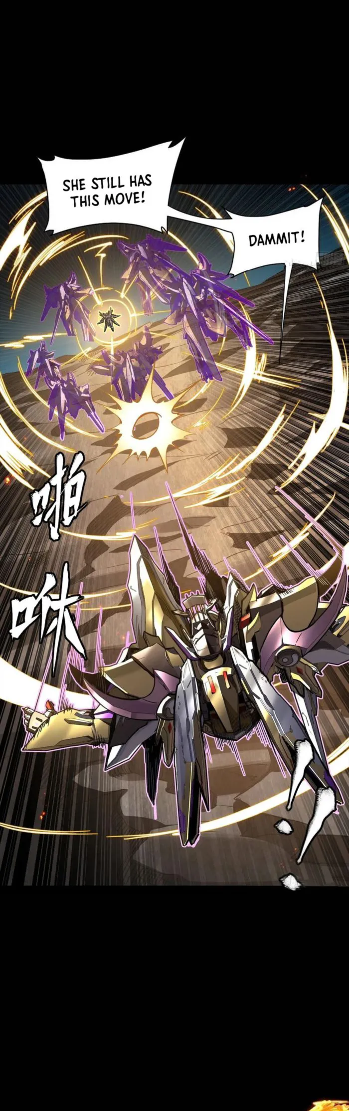 Read Legend of Star General Manga Online