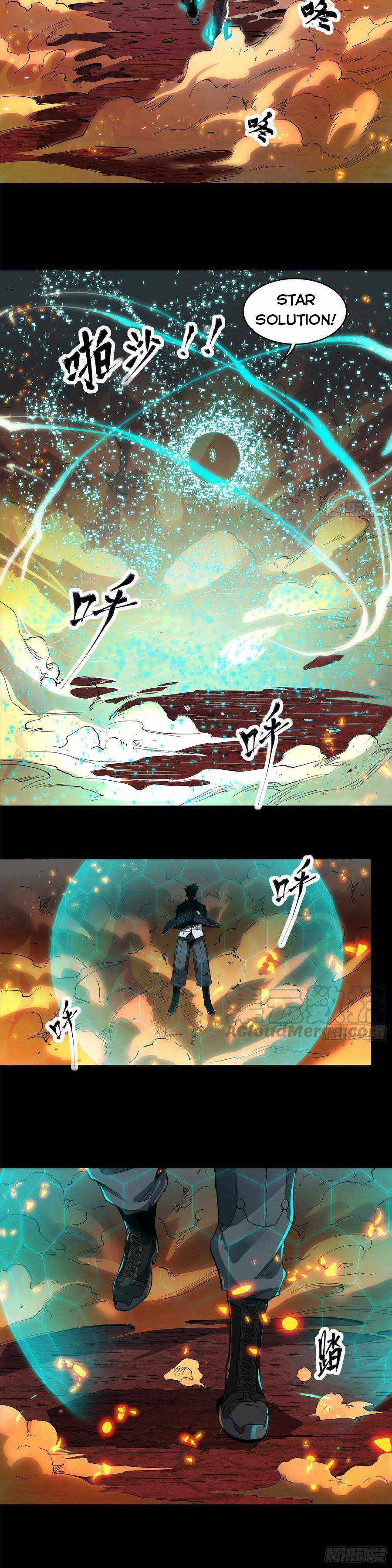 Read Legend of Star General Manga Online