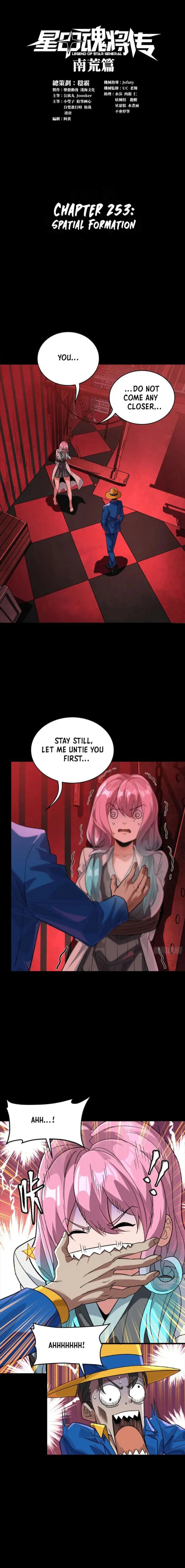 Read Legend of Star General Manga Online