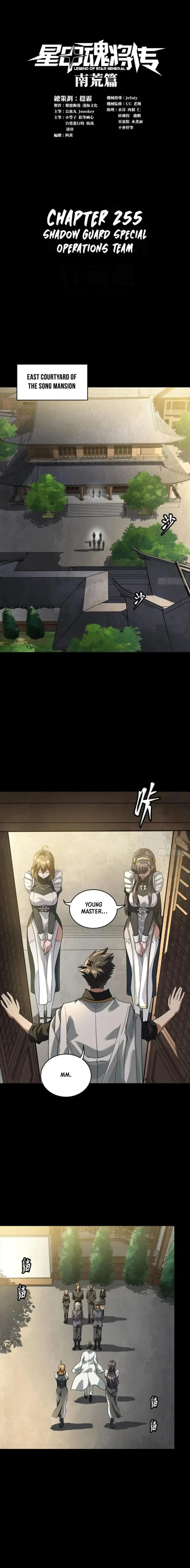 Read Legend of Star General Manga Online