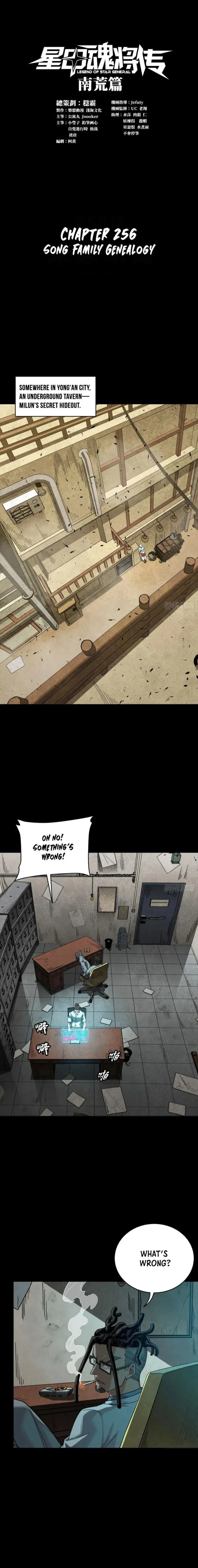 Read Legend of Star General Manga Online