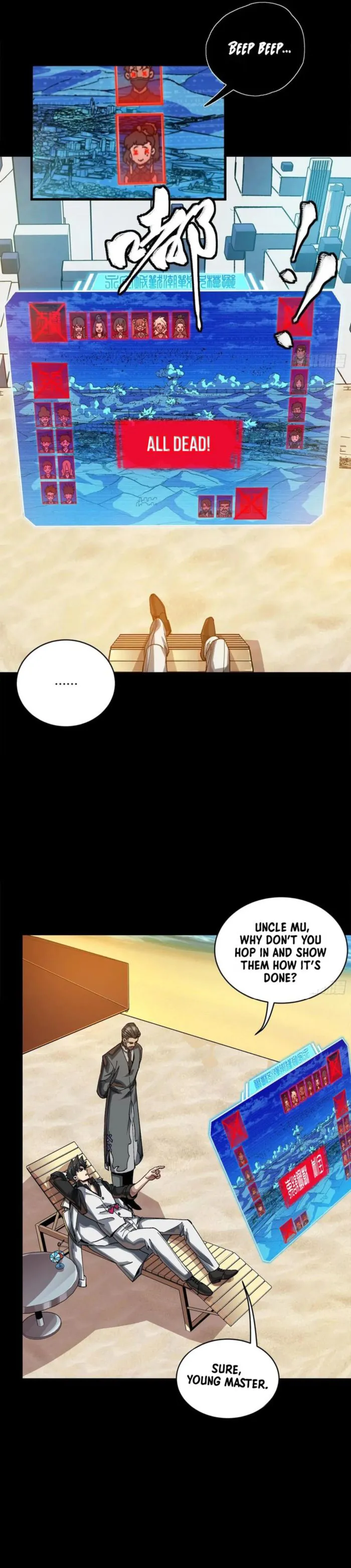 Read Legend of Star General Manga Online