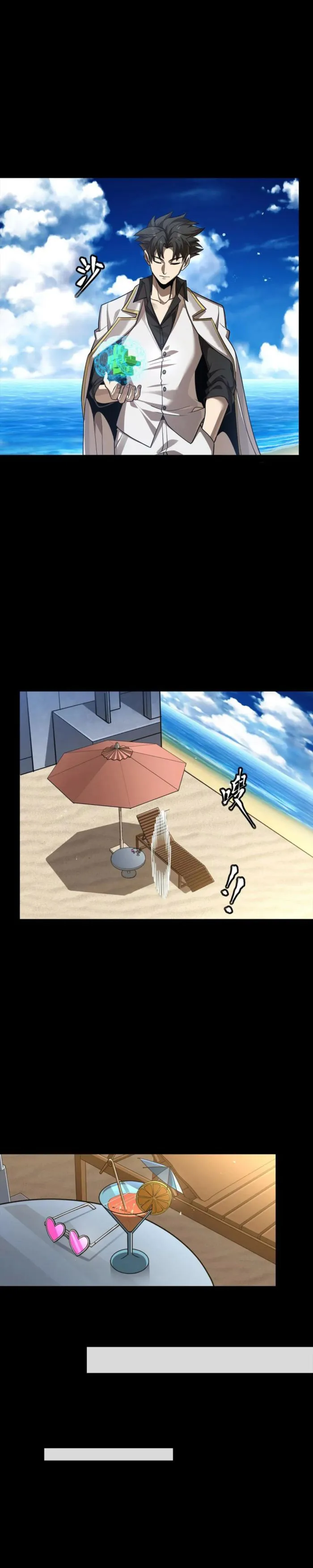 Read Legend of Star General Manga Online