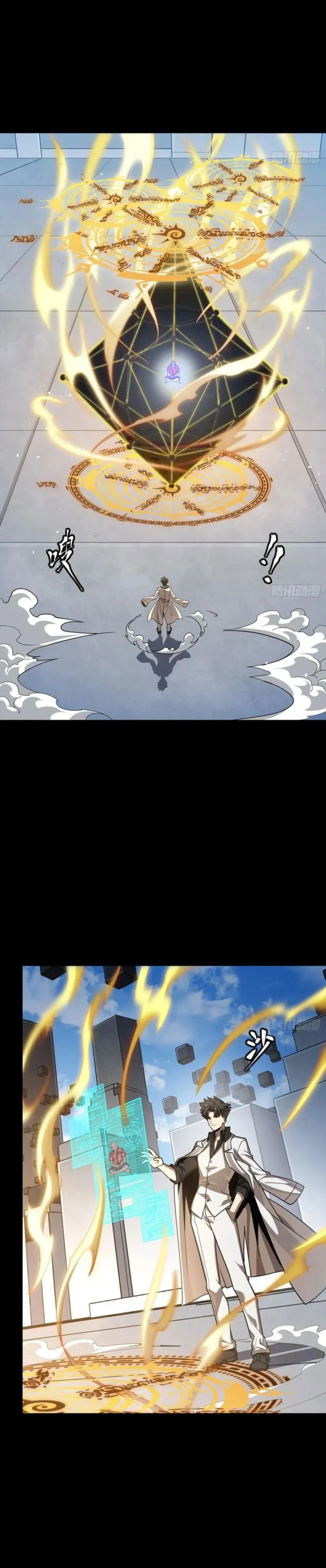 Read Legend of Star General Manga Online