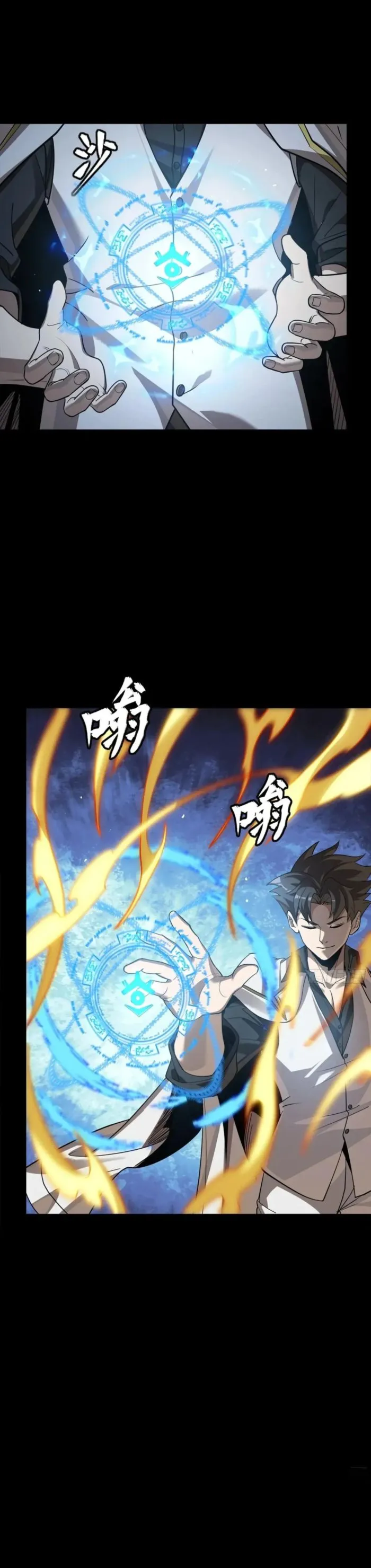 Read Legend of Star General Manga Online