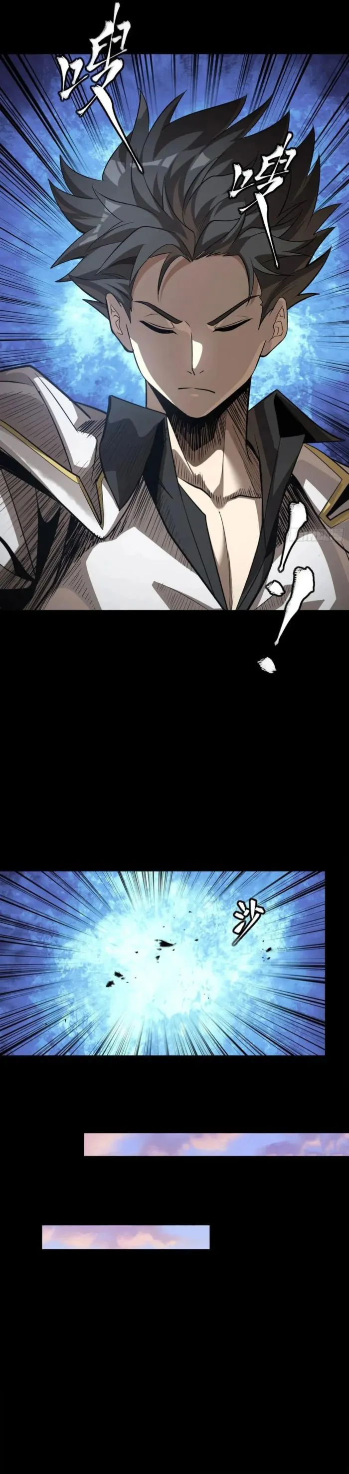 Read Legend of Star General Manga Online