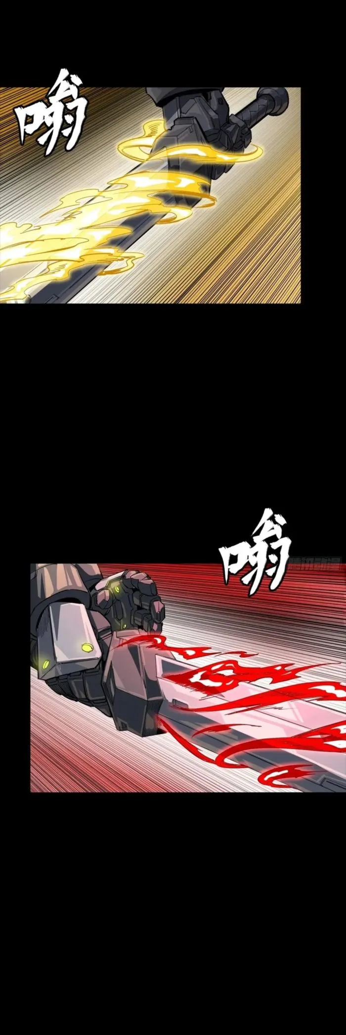 Read Legend of Star General Manga Online