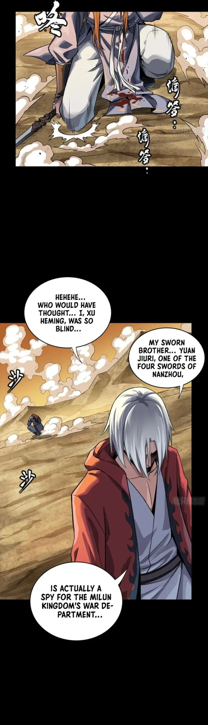 Read Legend of Star General Manga Online