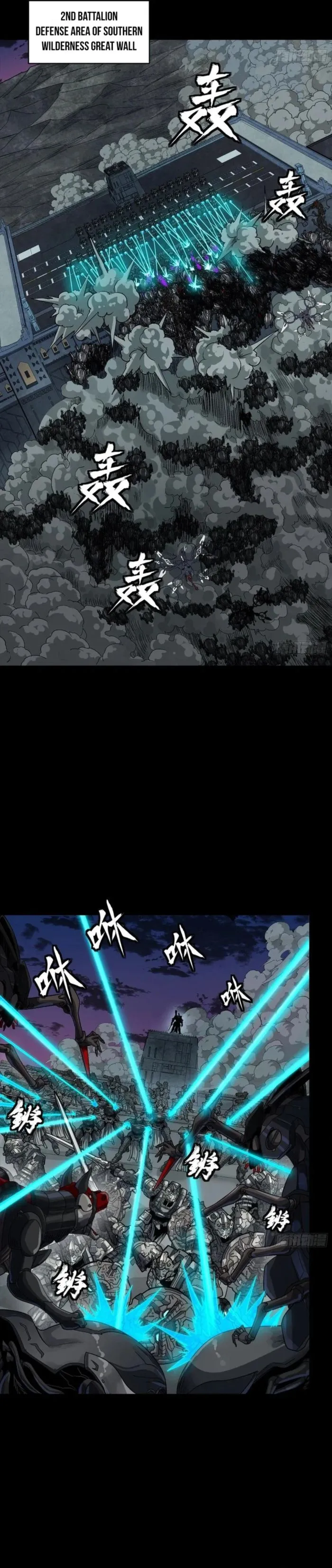 Read Legend of Star General Manga Online