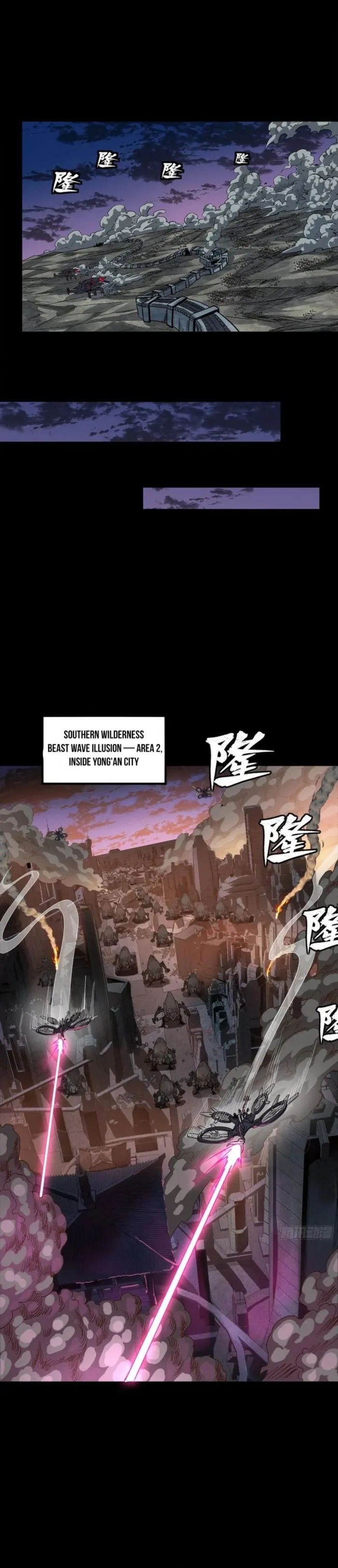 Read Legend of Star General Manga Online