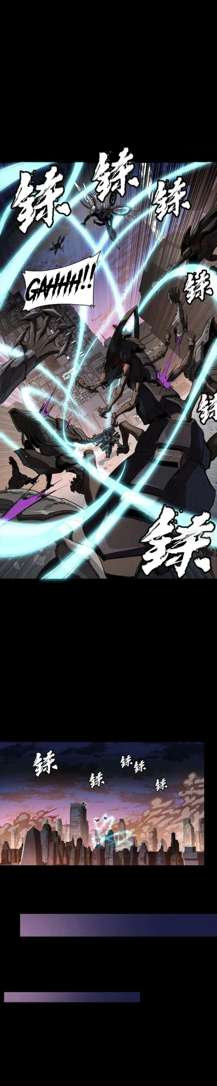 Read Legend of Star General Manga Online