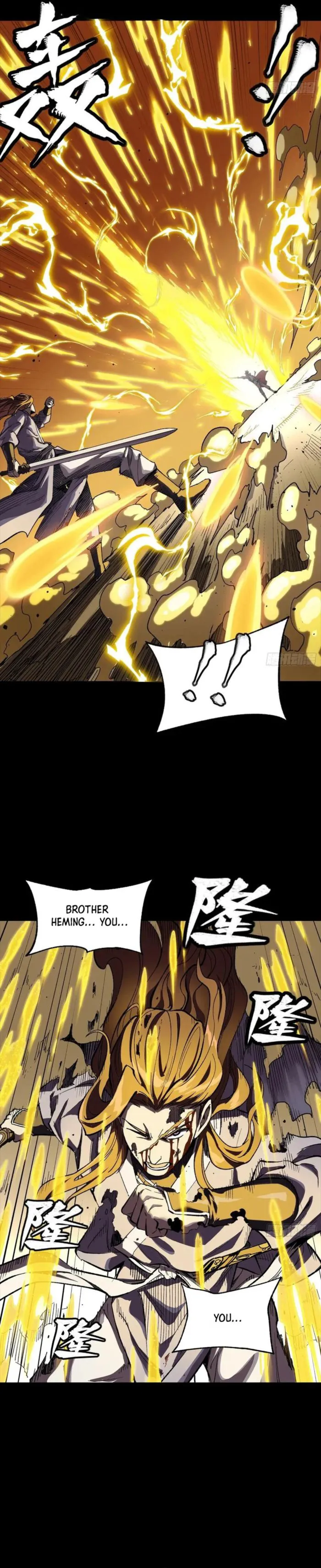 Read Legend of Star General Manga Online