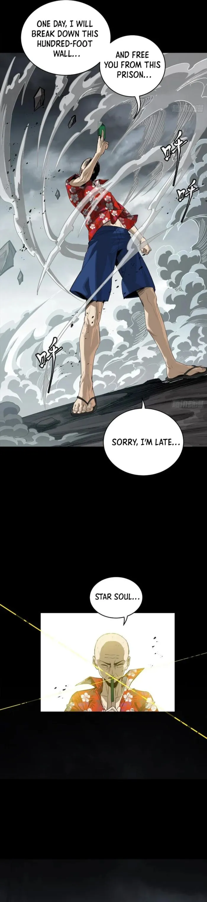 Read Legend of Star General Manga Online