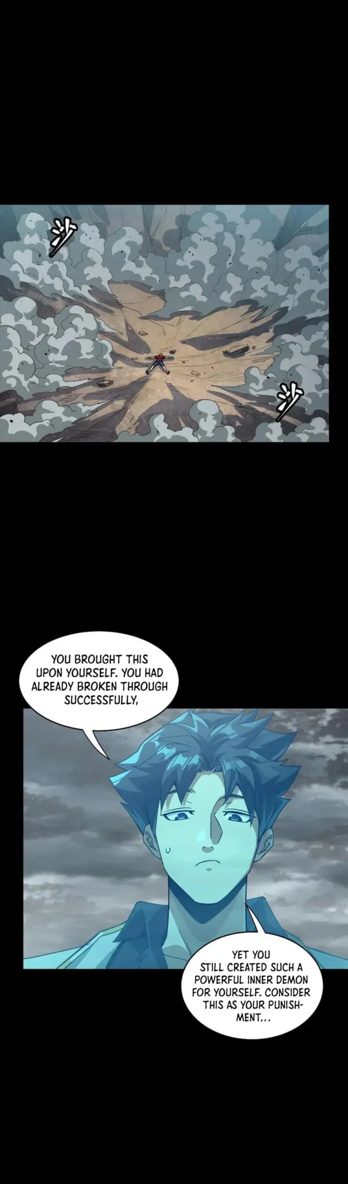 Read Legend of Star General Manga Online