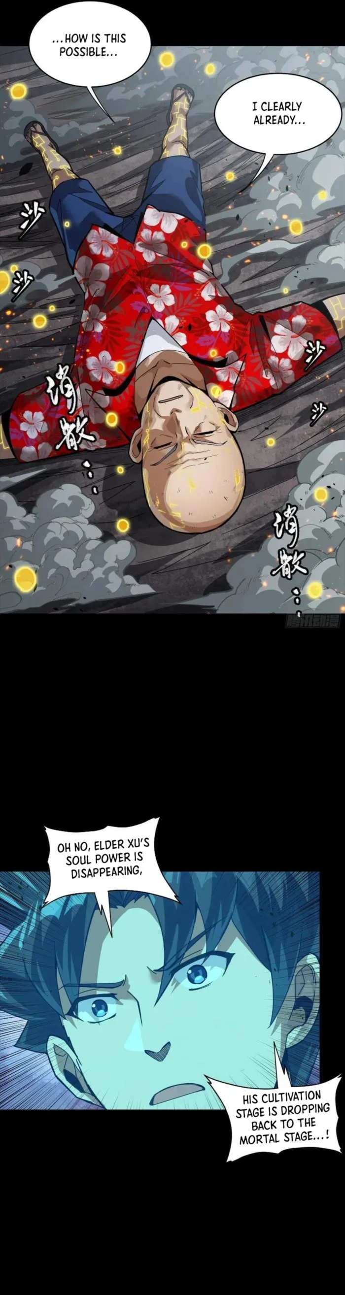 Read Legend of Star General Manga Online