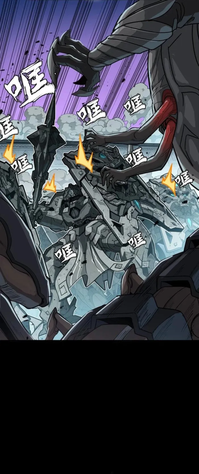 Read Legend of Star General Manga Online