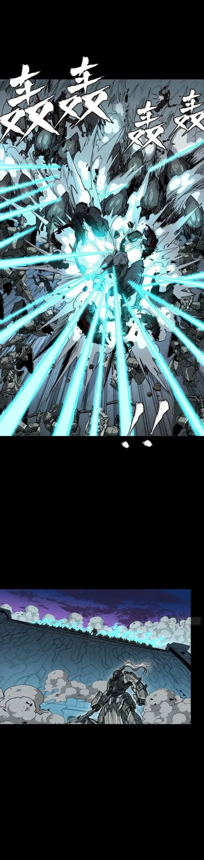 Read Legend of Star General Manga Online