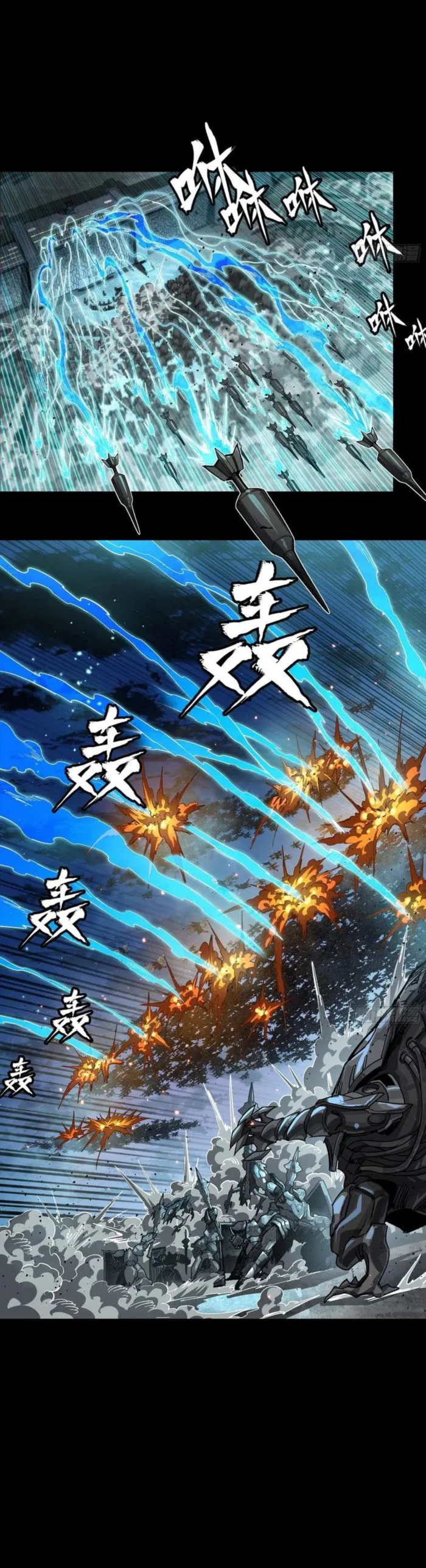 Read Legend of Star General Manga Online