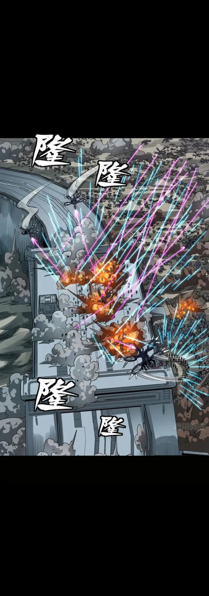 Read Legend of Star General Manga Online
