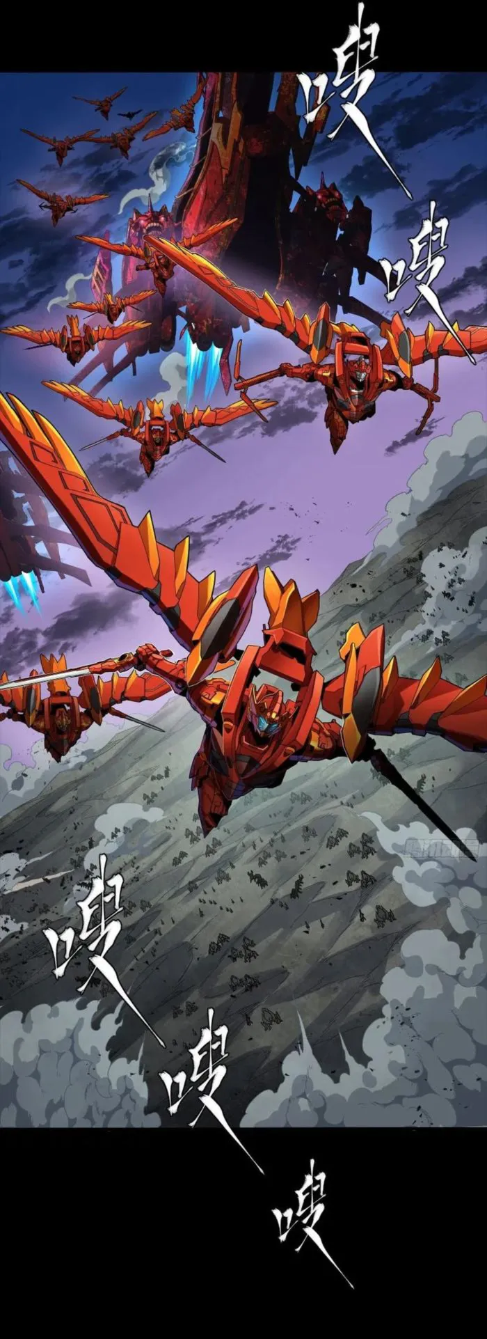 Read Legend of Star General Manga Online
