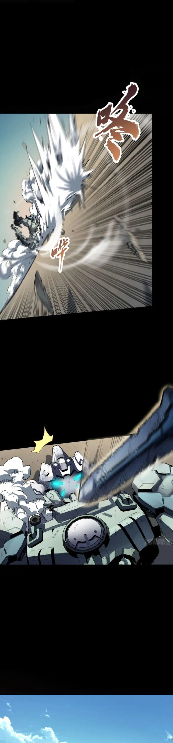 Read Legend of Star General Manga Online