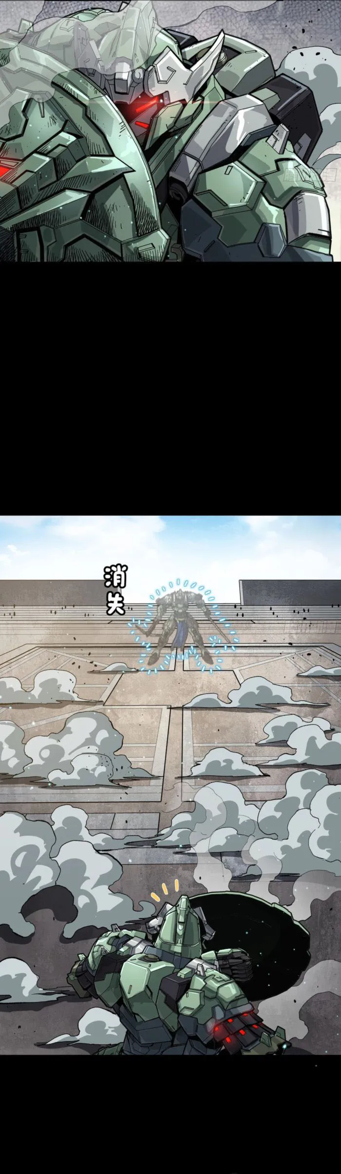 Read Legend of Star General Manga Online