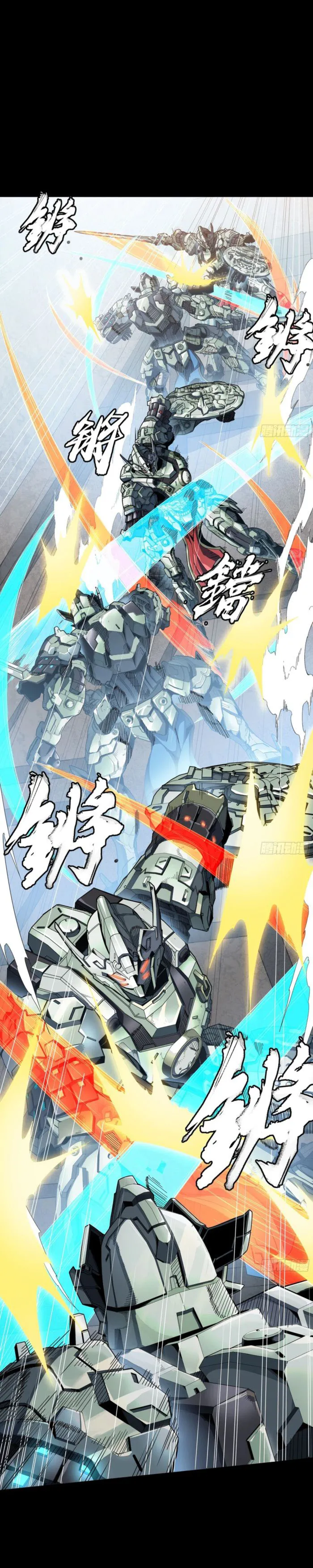 Read Legend of Star General Manga Online