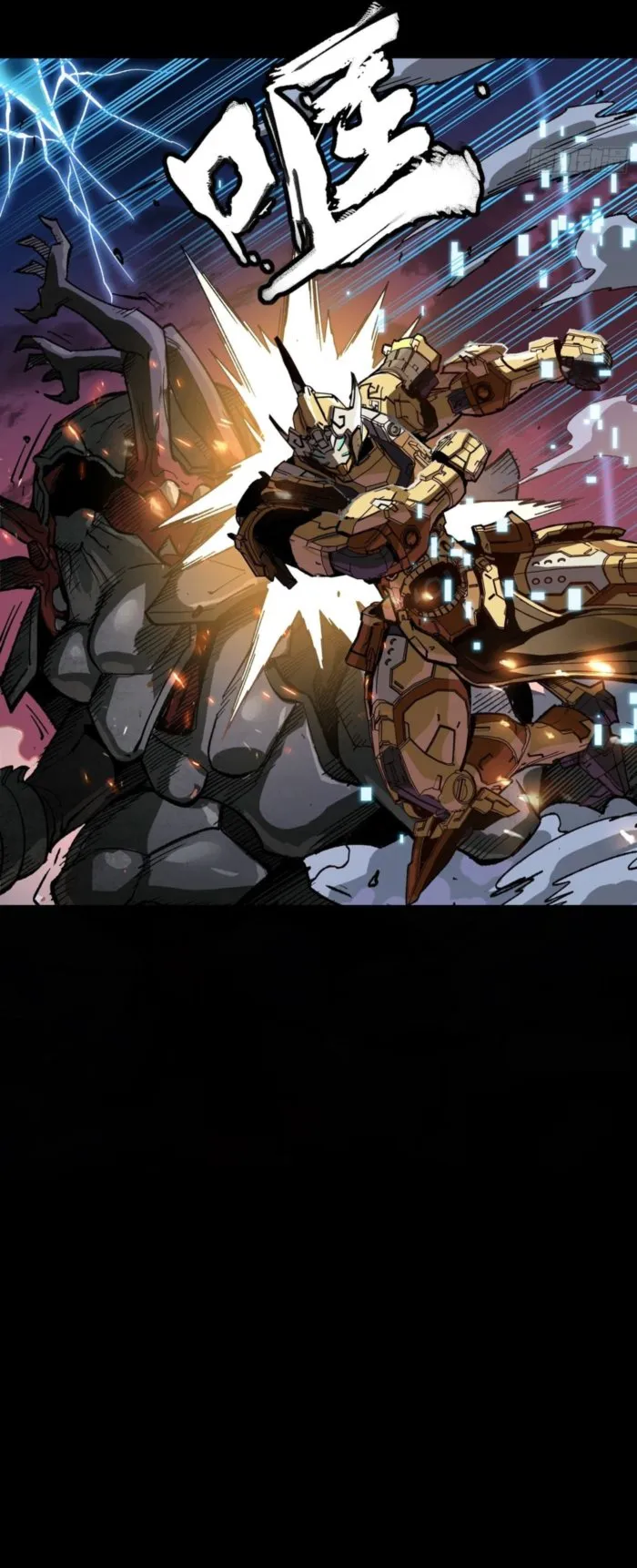 Read Legend of Star General Manga Online