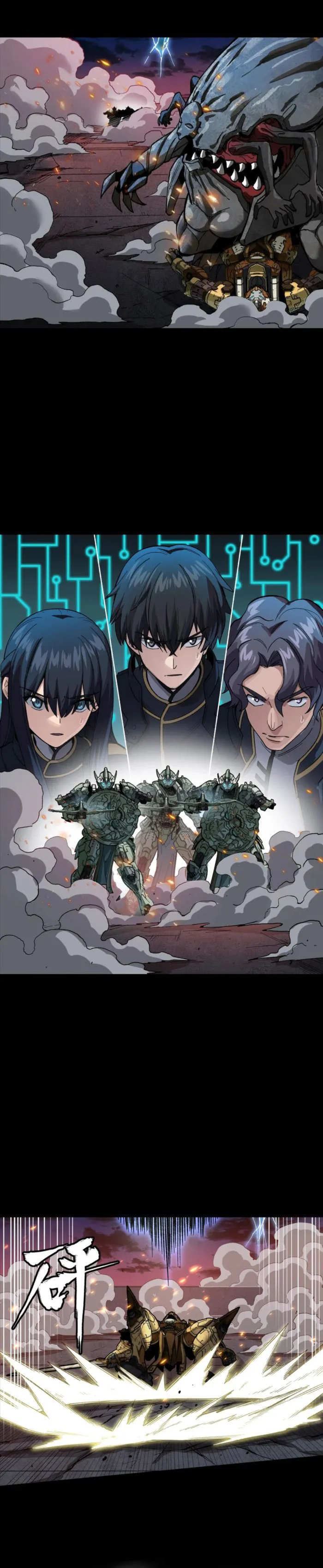 Read Legend of Star General Manga Online