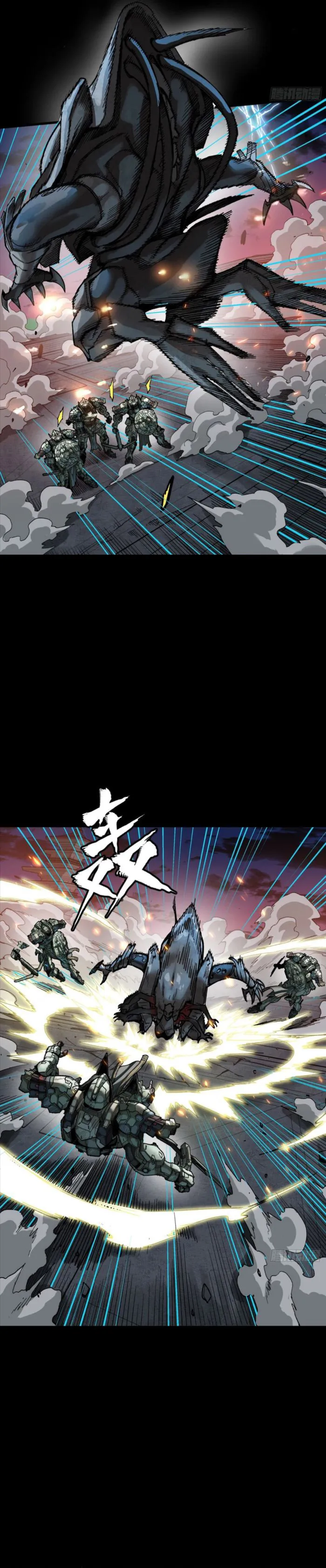 Read Legend of Star General Manga Online