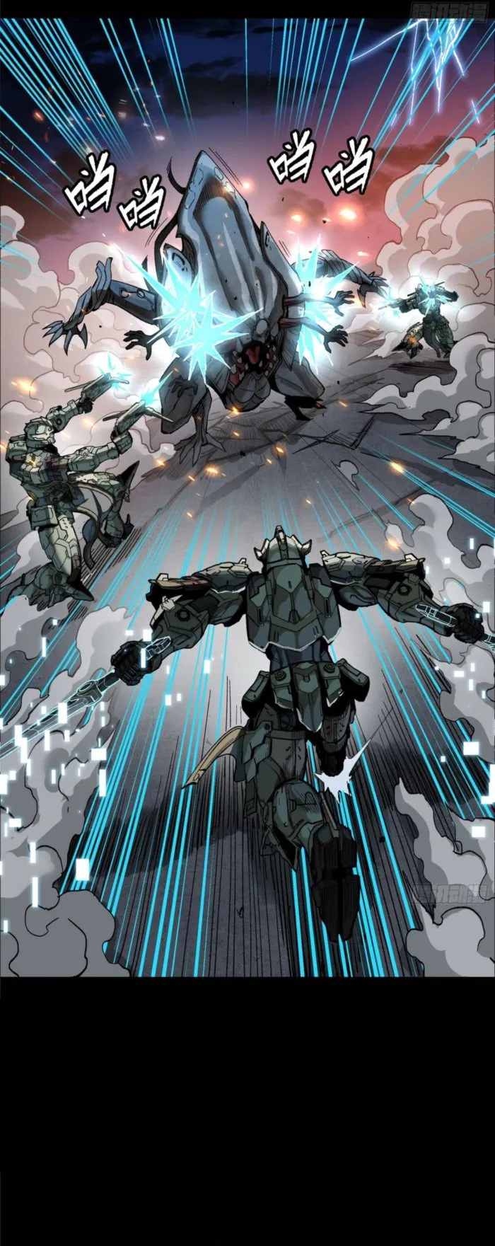 Read Legend of Star General Manga Online