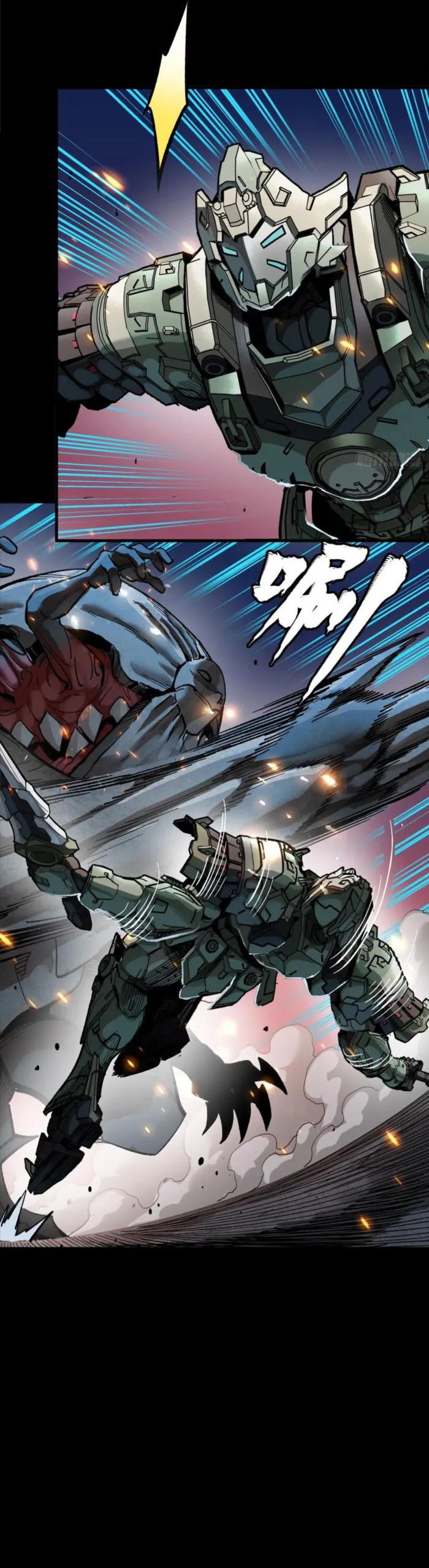 Read Legend of Star General Manga Online