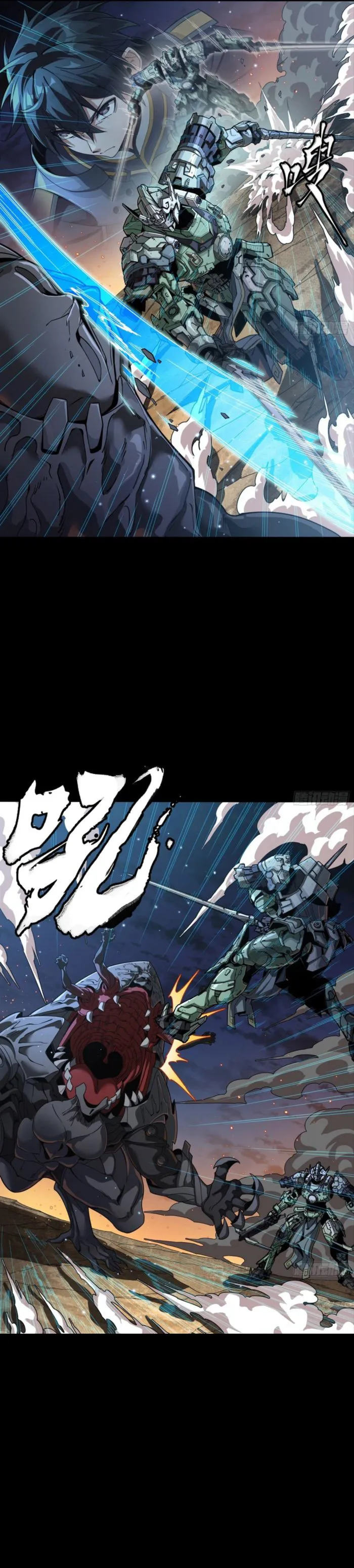 Read Legend of Star General Manga Online