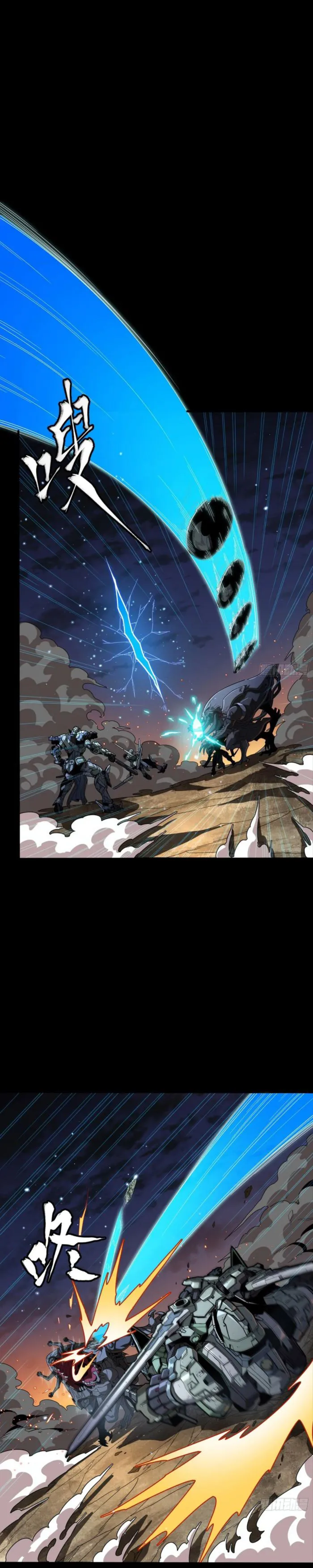 Read Legend of Star General Manga Online