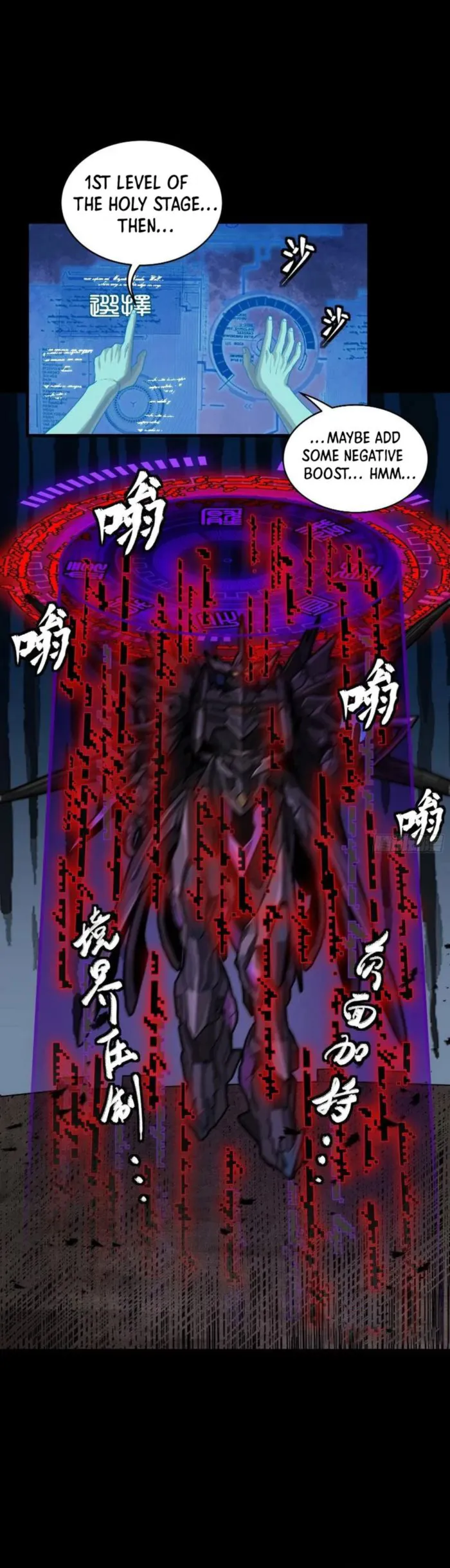 Read Legend of Star General Manga Online