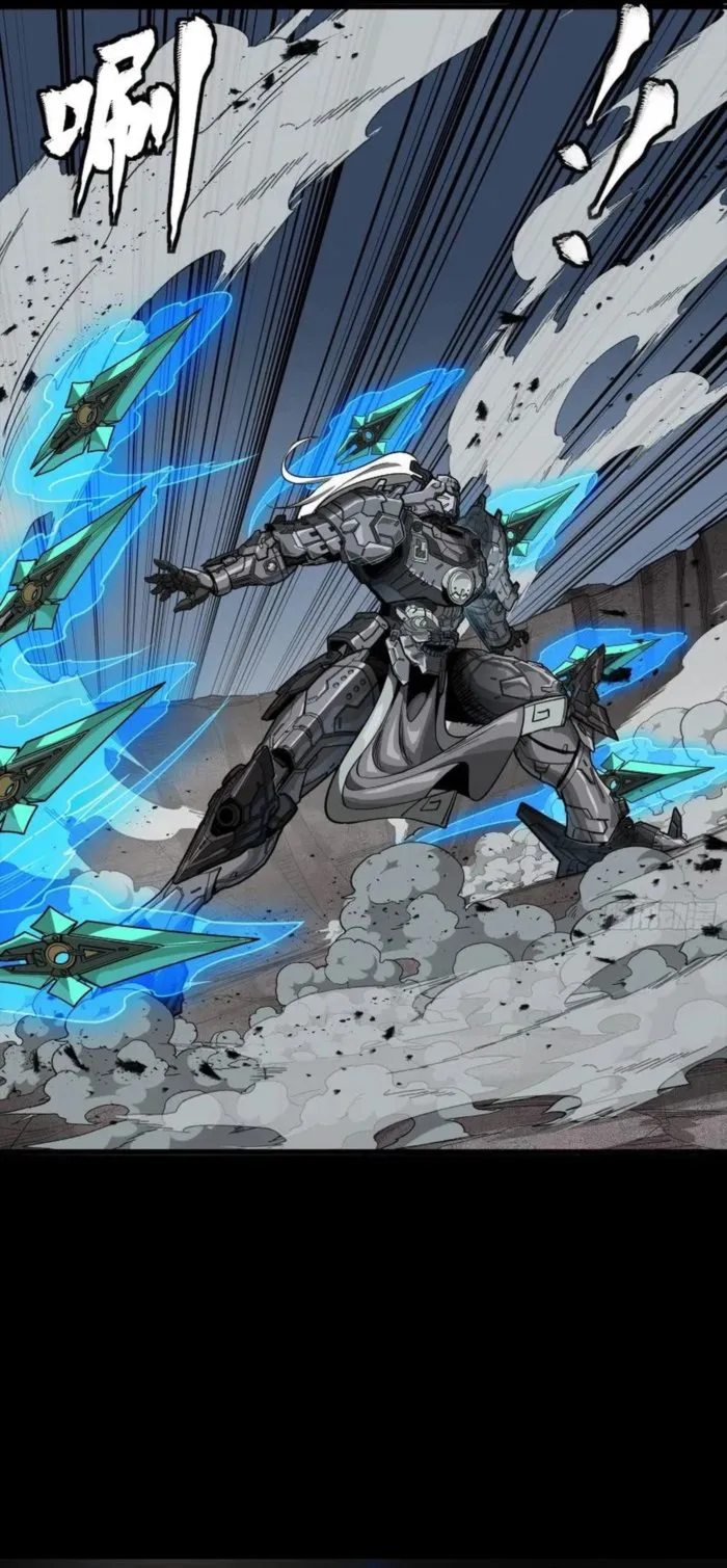 Read Legend of Star General Manga Online