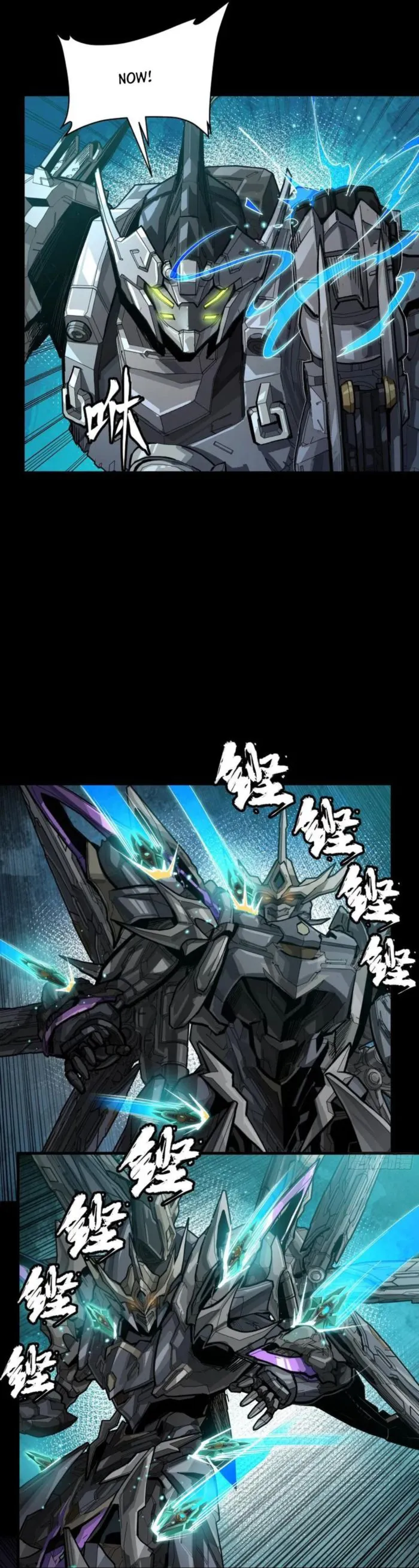 Read Legend of Star General Manga Online