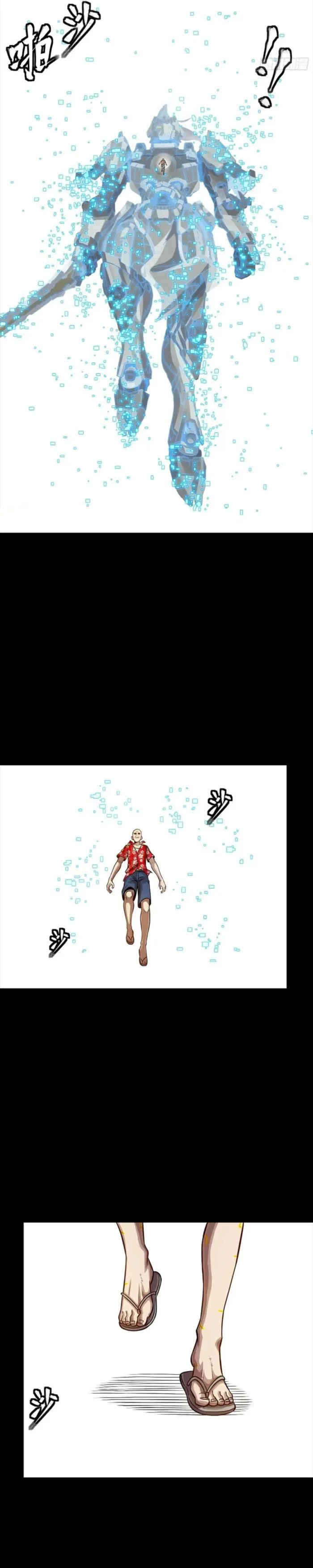 Read Legend of Star General Manga Online