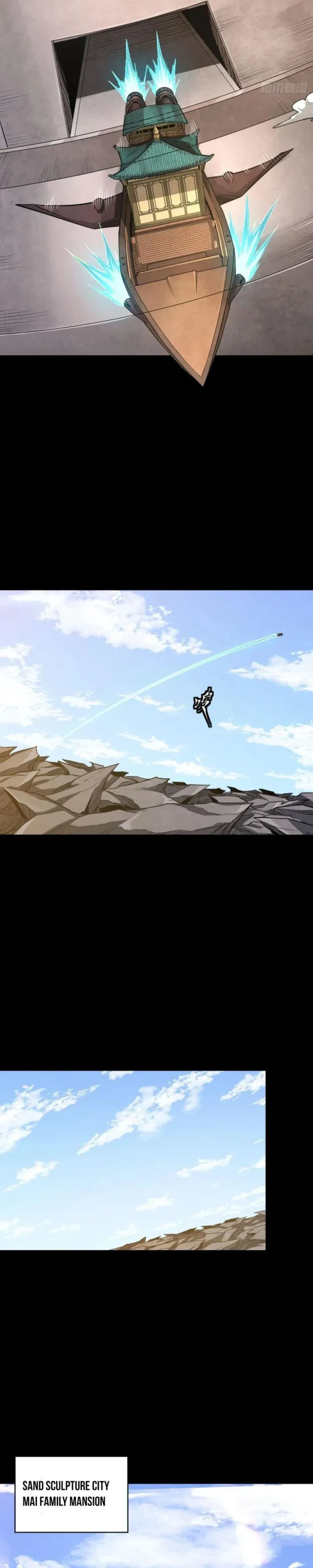 Read Legend of Star General Manga Online