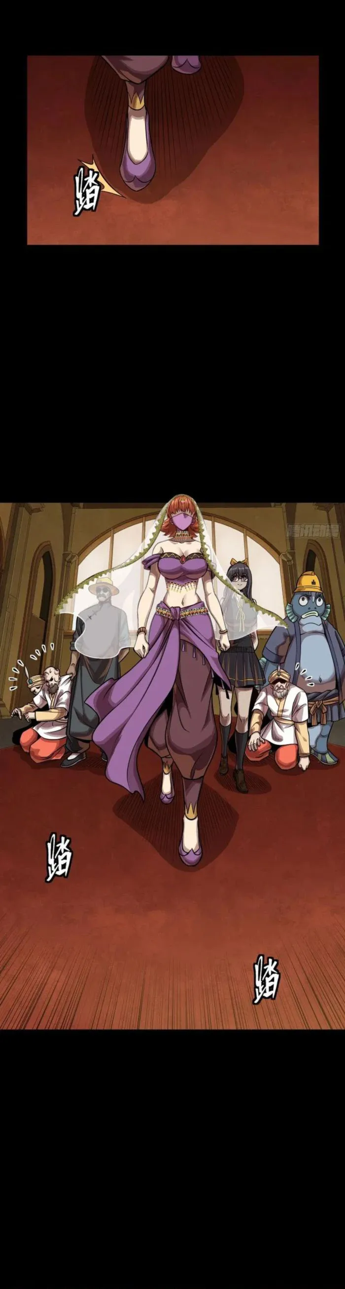 Read Legend of Star General Manga Online