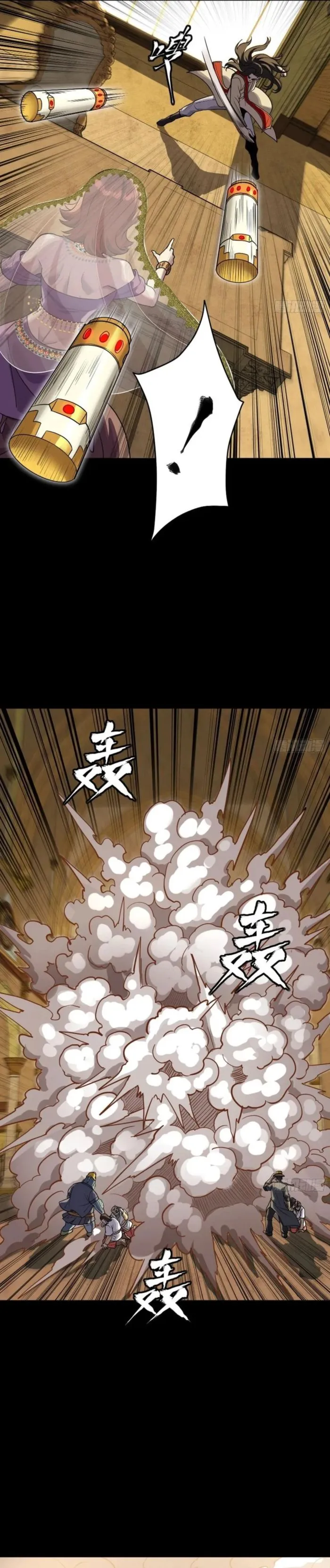Read Legend of Star General Manga Online