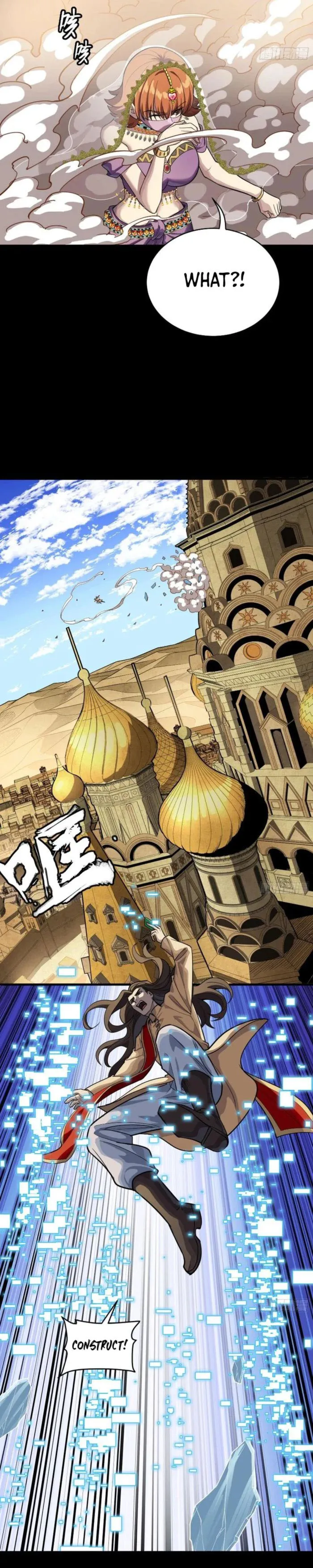 Read Legend of Star General Manga Online