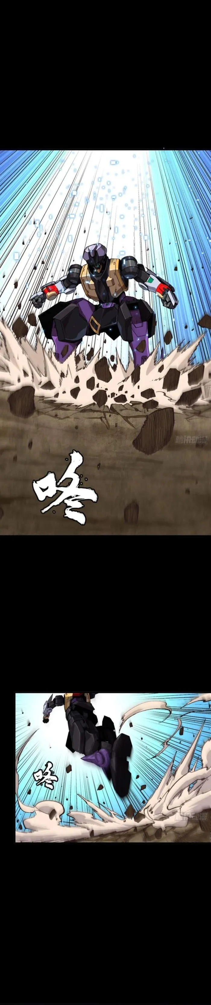 Read Legend of Star General Manga Online