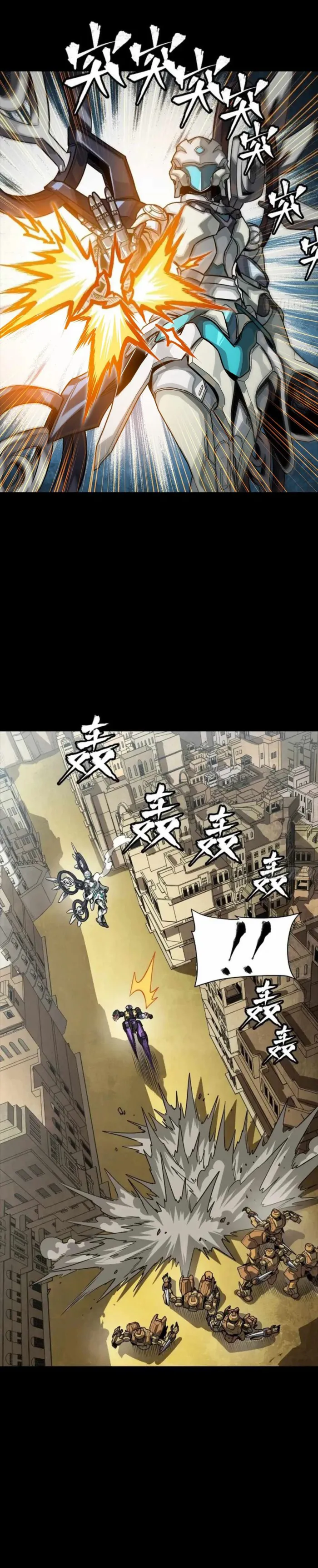 Read Legend of Star General Manga Online